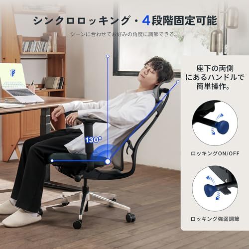 4段階固定 奥行調整