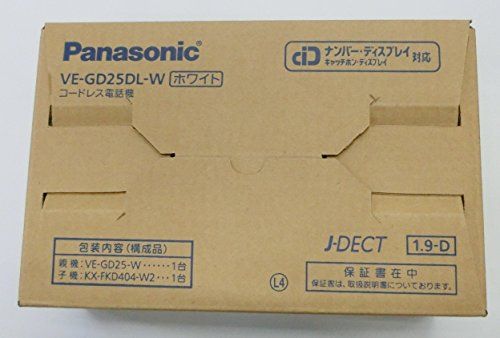 訳あり商品 パナソニック コード付き デジタル電話機VE GD 25 W 親機のみ 子機無し 迷惑電話対策機能搭載 ホワイト