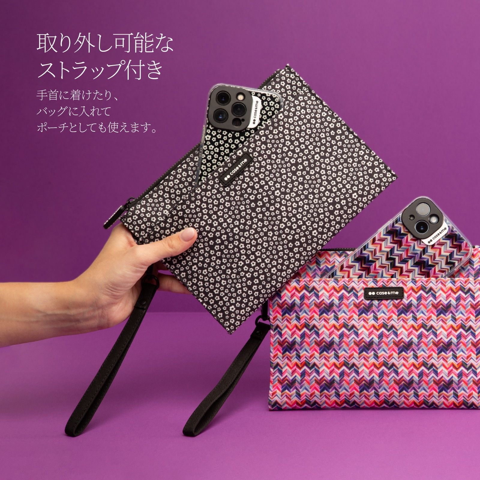 Case & Me Fancy Handbag M for 小物全般 【公式通販】