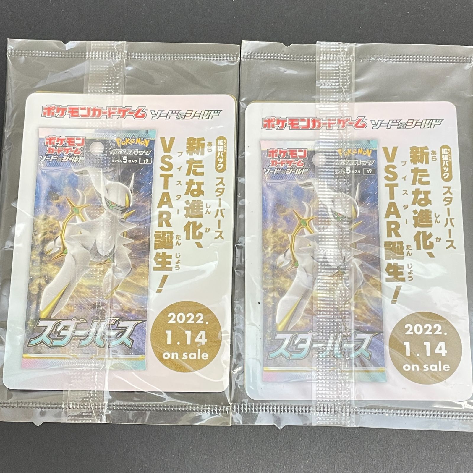 三沢店56-19-0103] ポケモンカード アルセウスV：『Pokémon LEGENDS