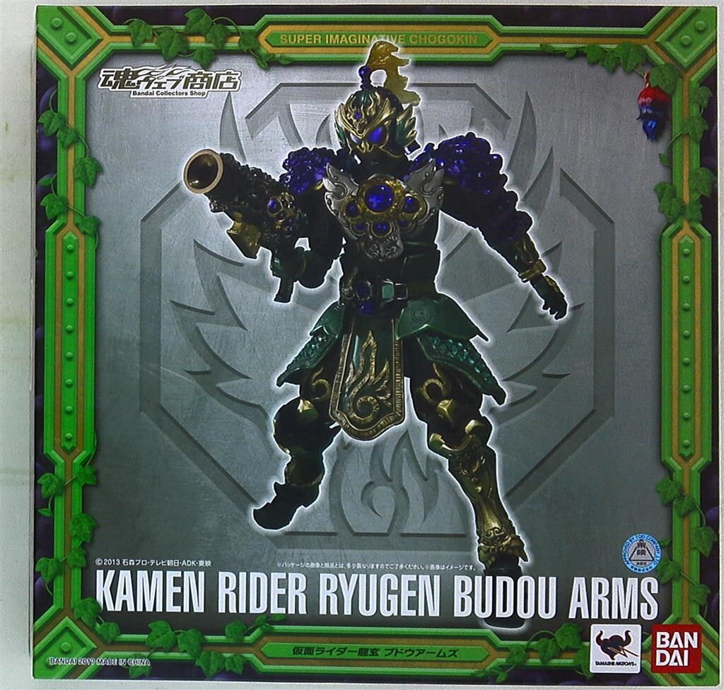 バンダイ S I C 仮面ライダー龍玄 ブドウアームズ