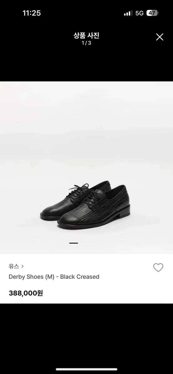 ユース クリーズ THE B ドビ シューズ 43 サイズ