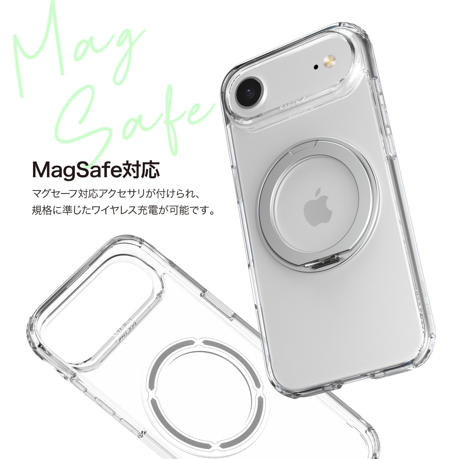 iPhone 17 Pro Max ケース クリア MagSafe 対応 リング スタンド 耐 