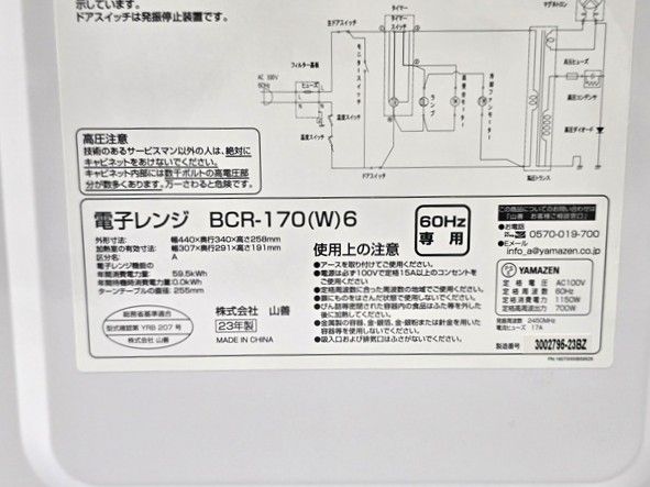 ターンテーブル