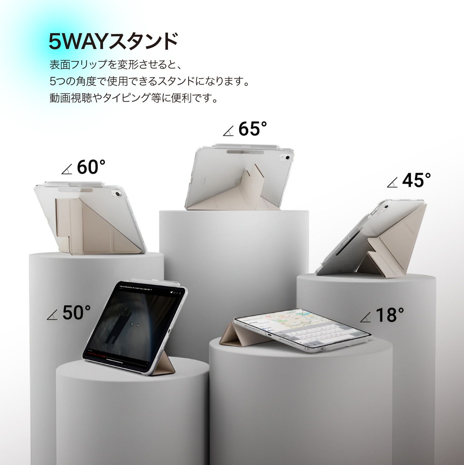 iPad A16 ケース 軽量 ペン収納 スタンド付 透明カバー - メルカリ