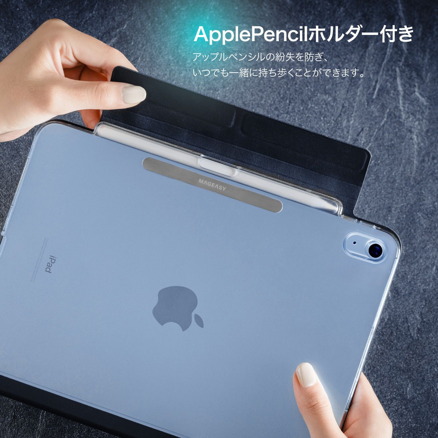 iPad A16 ケース 軽量 ペン収納 スタンド付 透明カバー - メルカリ