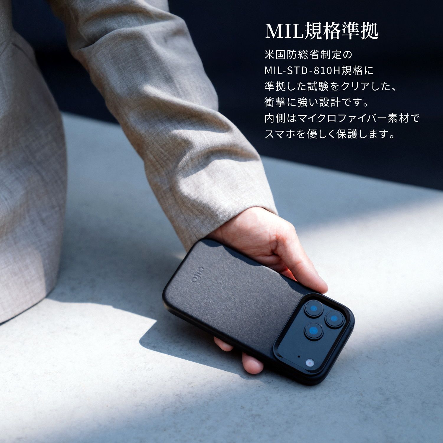iPhone 17 ケース MagSafe レザー 本革 スタンド 耐衝撃 スマホケース 