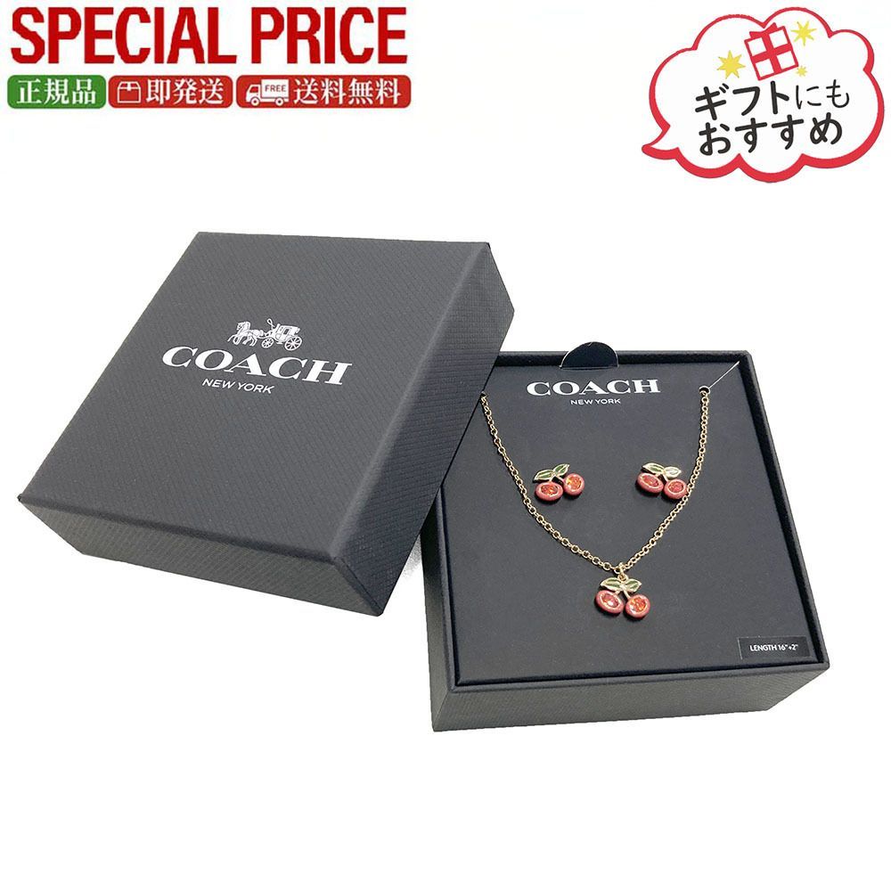 COACH 551690 GLD 600 チェリー ピアス ネックレス セット