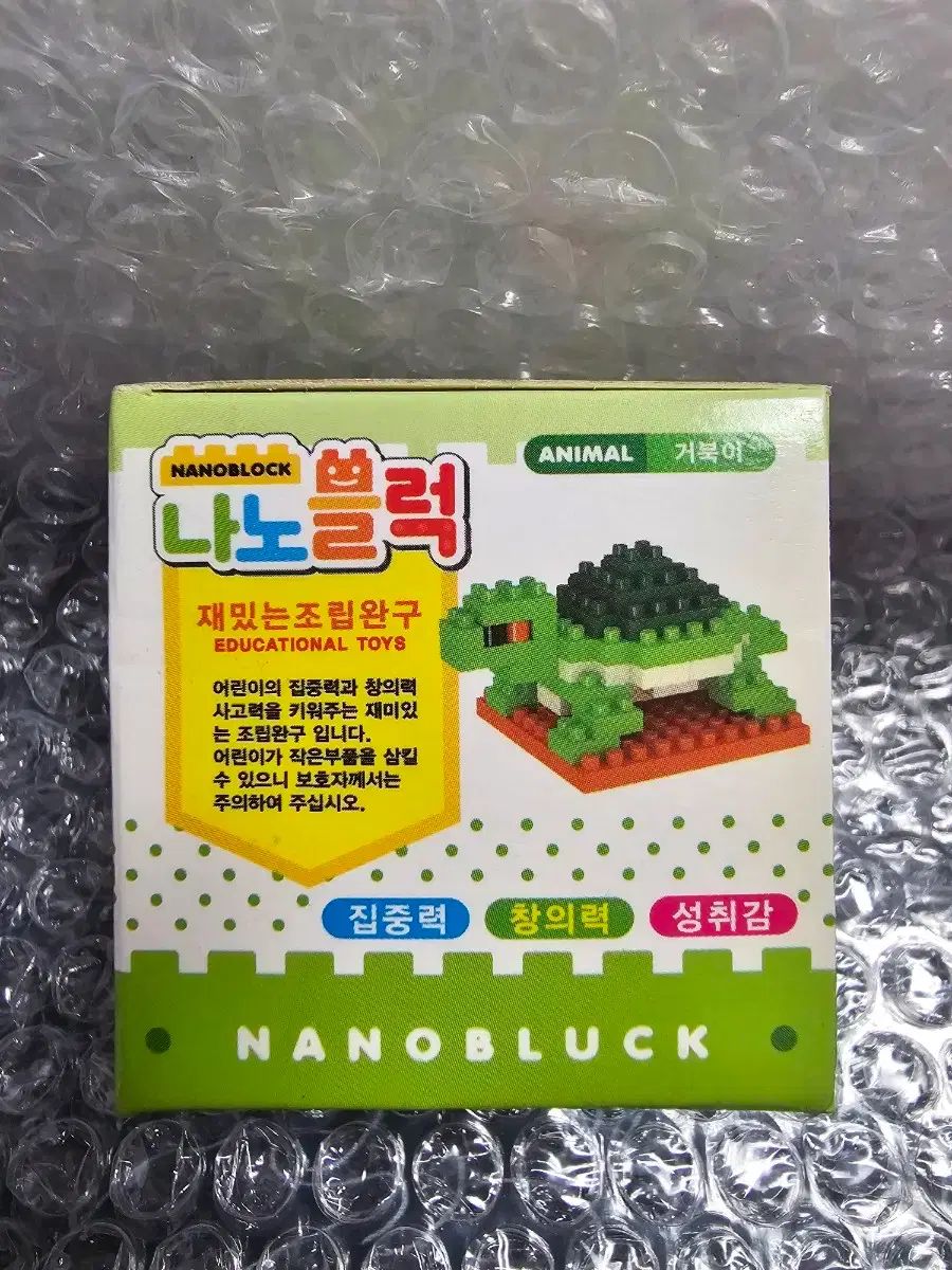 レトロ文具 ナノブロック カメ 未開封品