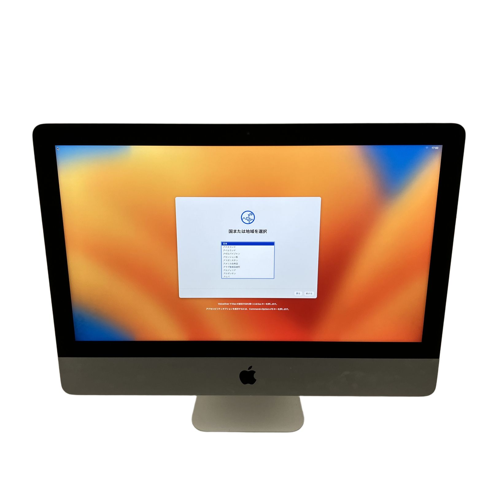 Apple iMac Retina 4 K 21 5 inch 2017 一体型パソコン i 7400 16 GB SSD 256 Ventura