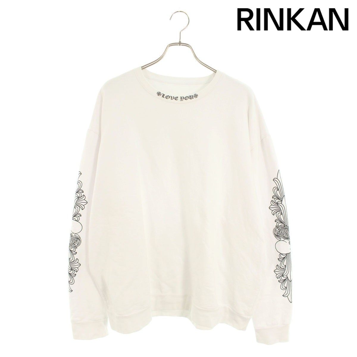 クロムハーツ SWTSHRT ネックLOVEYOUプリントスウェット メンズ XL ※12