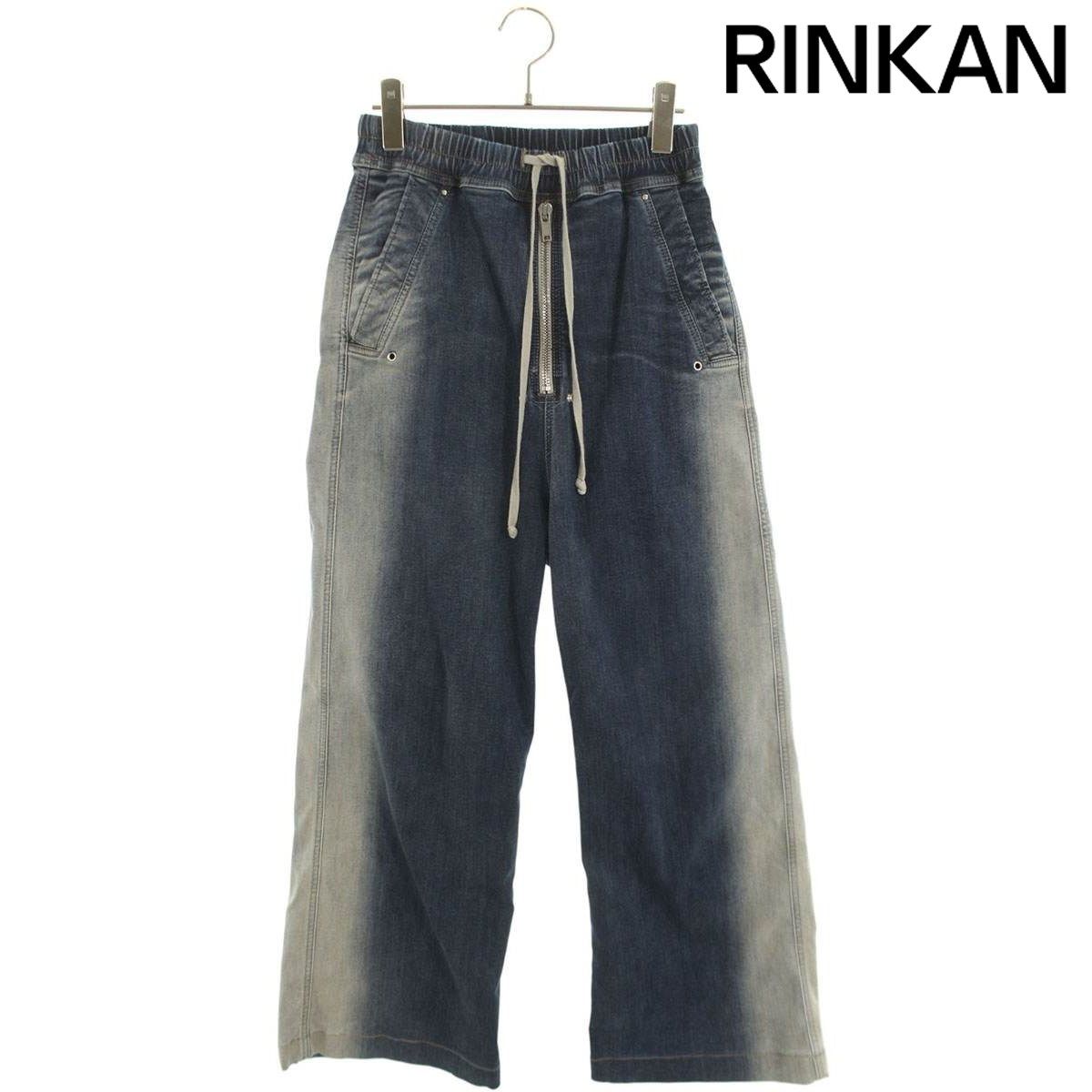 ダークシャドウ SDMPDE ゲスベラバギーロングパンツ メンズ XS 12 28～1 6 発送 問い合わせ遅延