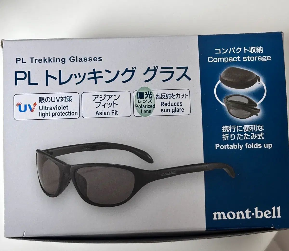 モンベル 折り畳み 偏光 トレッキング サングラス ブラウン