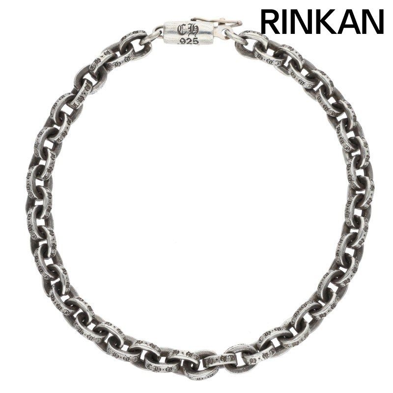 クロムハーツ PAPER CHAIN ペーパーチェーン シルバーブレスレット メンズ 7 inch 12 28～1 6 発送 問い合わせ遅延