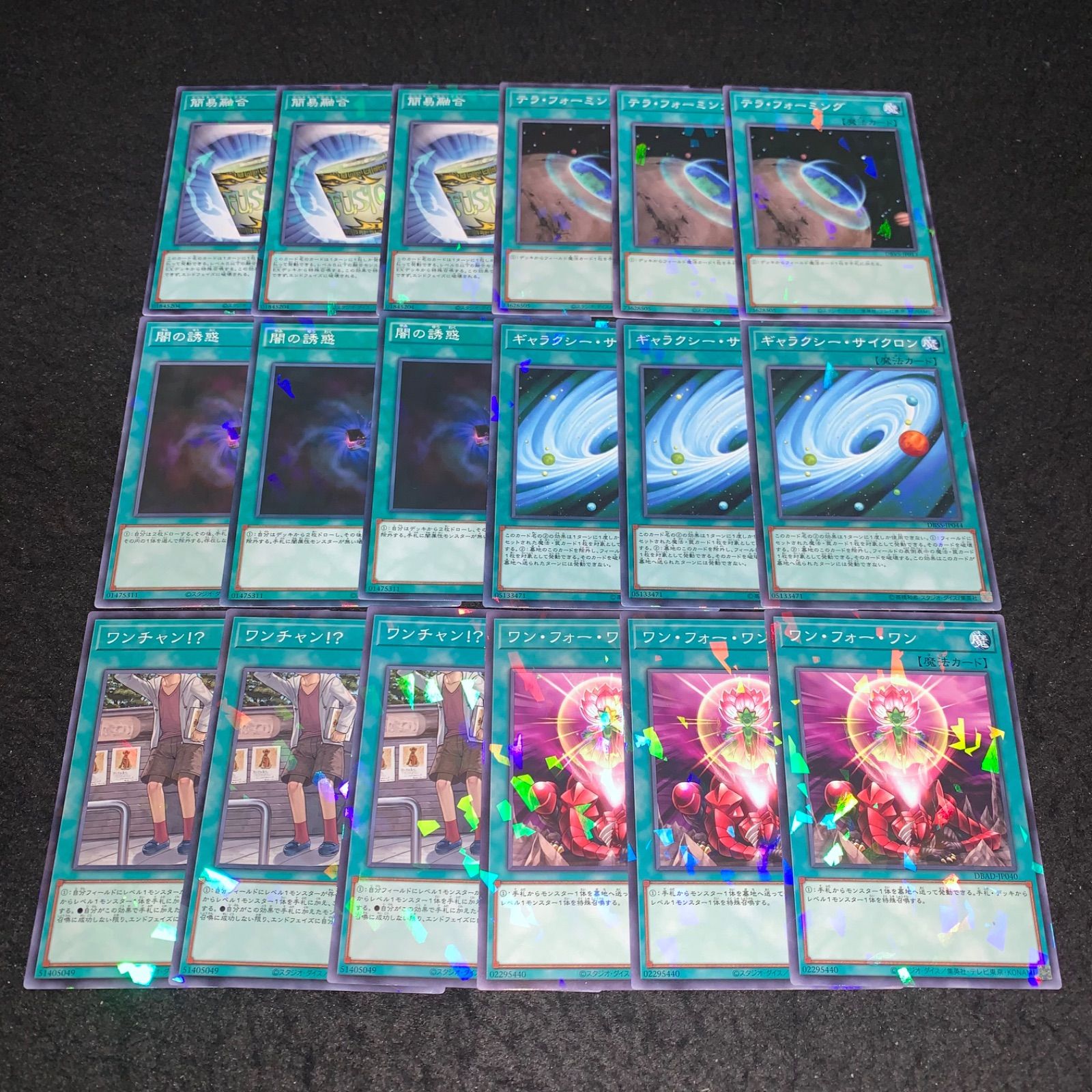 遊戯王 No.4540 ワンフォーワン ワンチャン！？ ギャラクシー