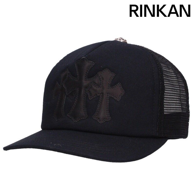 クロムハーツ TRUCKER CAPトラッカーキャップ 3セメタリーレザーパッチメッシュキャップ メンズ ONE SIZE 12 28～1 6 発送 問い合わせ遅