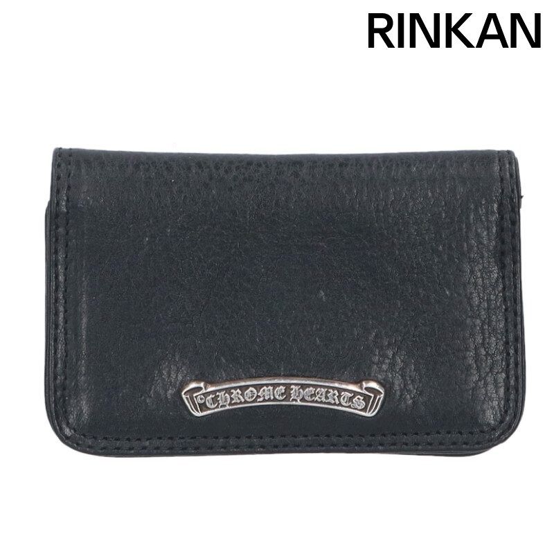 クロムハーツ CARD CASE グロメット付きレザーカードケース メンズ 12 28～1 6 発送 問い合わせ遅延