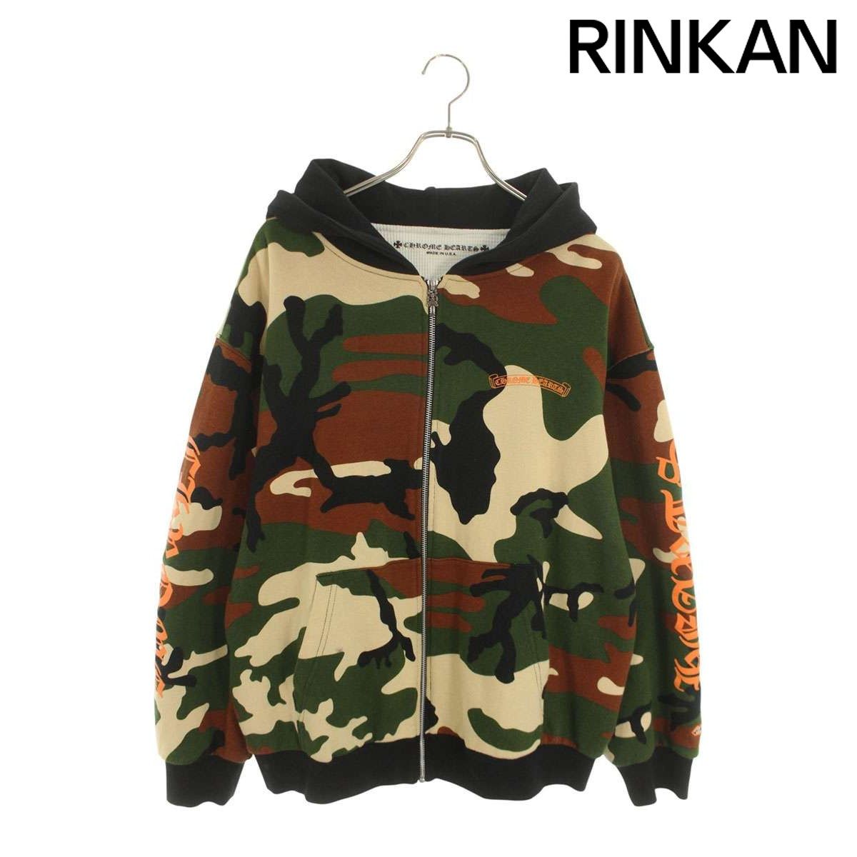 クロムハーツ PPO CAUTION Zip Up Hoodie MATTY BOYプリントカモフラ柄ジップパーカー レディース XL 12 28～1 6 発送 問い合わせ遅延