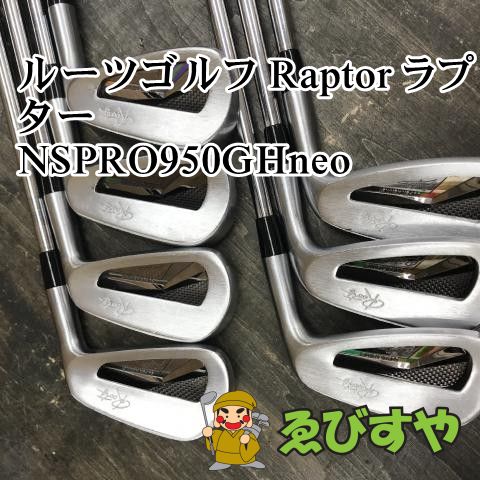 狭山 アイアンセット その他 ルーツゴルフ Raptor ラプター neo S 0 1458
