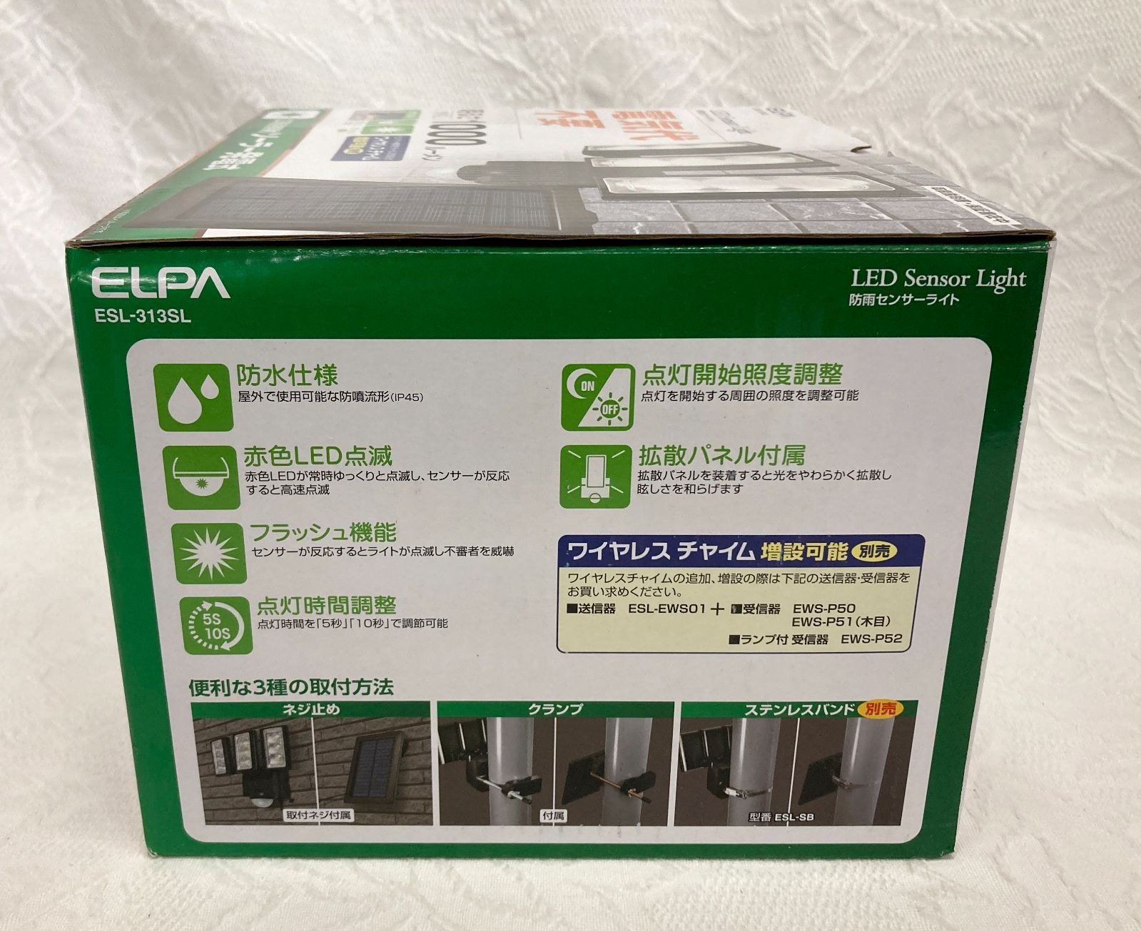 〇♥ エルパ ソーラー式 センサーライト ESL 313 SL 3灯 LED 防水 防雨 屋外 ELPA 1000ルーメン ソーラーライト