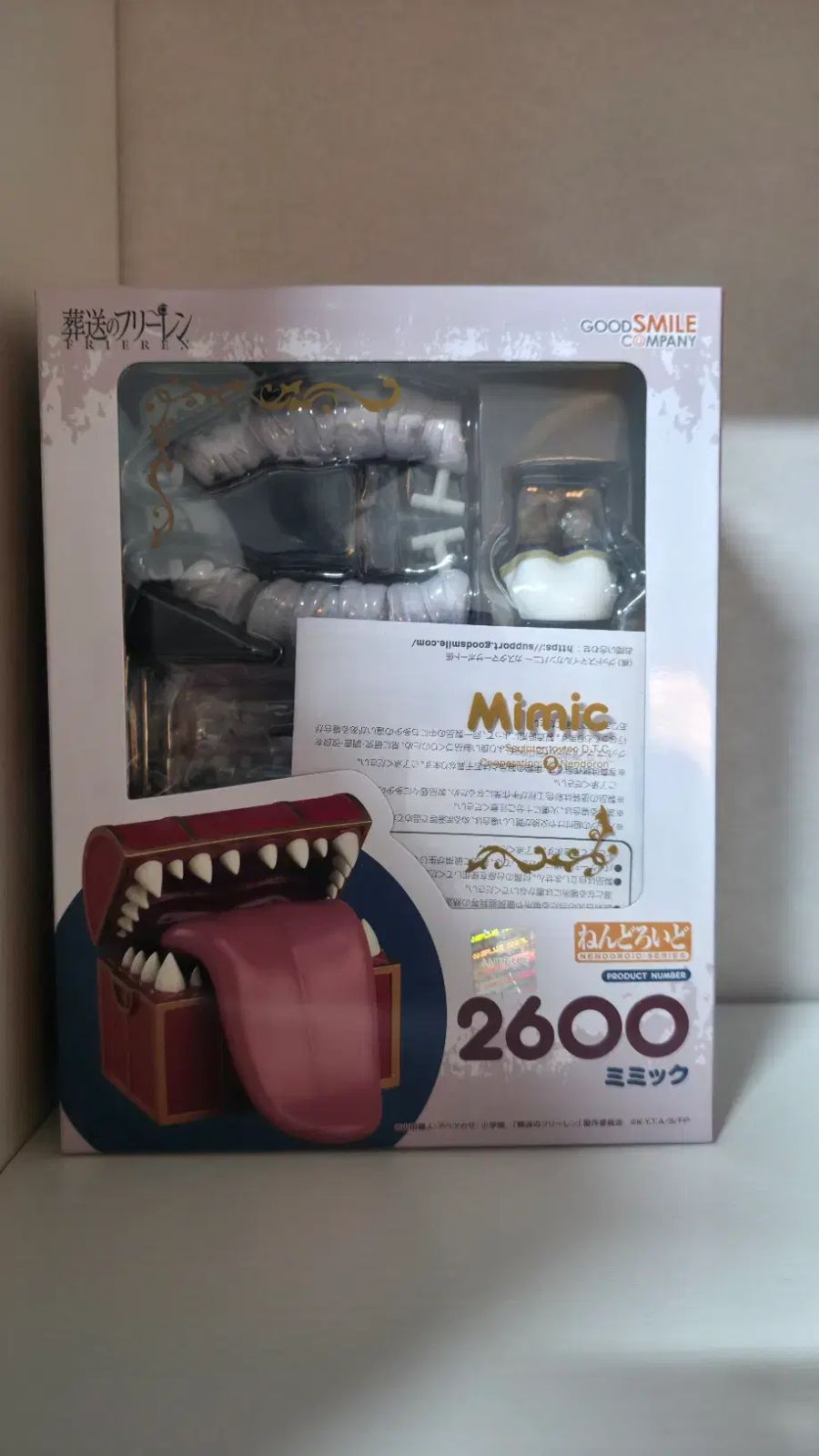 特典 葬送のフリーレン ミミック ねんどろいど フィギュア