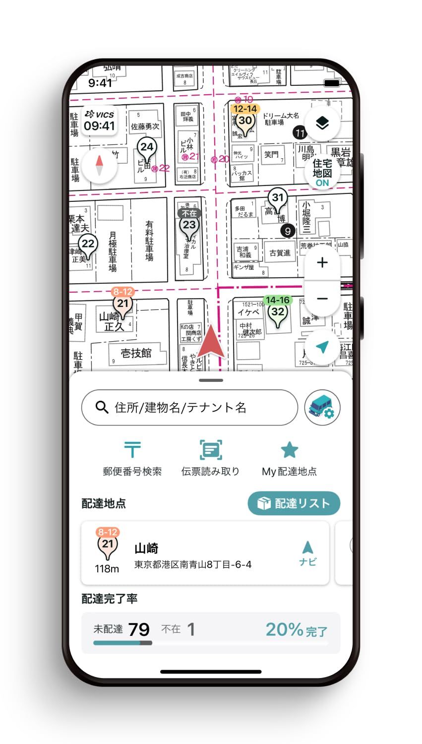 配達 365日ライセンス グッドデザイン賞 特別割引中 住宅地図 ラストワンマイル 配送 宅配 軽貨物 フードデリバリー ネットスーパー ピザ 寿司 出前 配達員 原付 自転車 フーデリ 牛乳 新聞 ドライバー アプリ 地図更