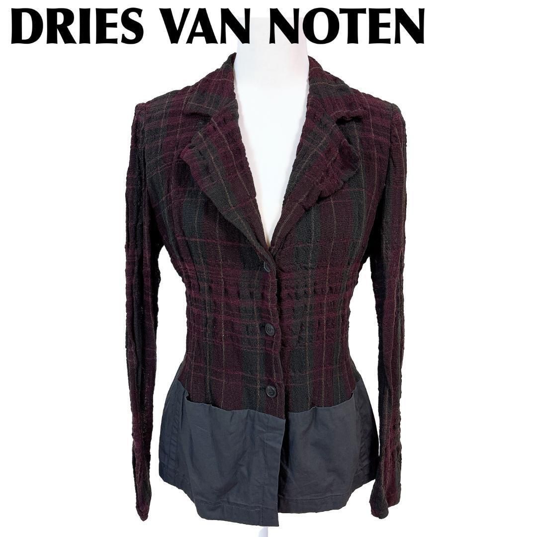ドリス ヴァンノッテン 麻混ドッキングジャケット 40 XS チェック