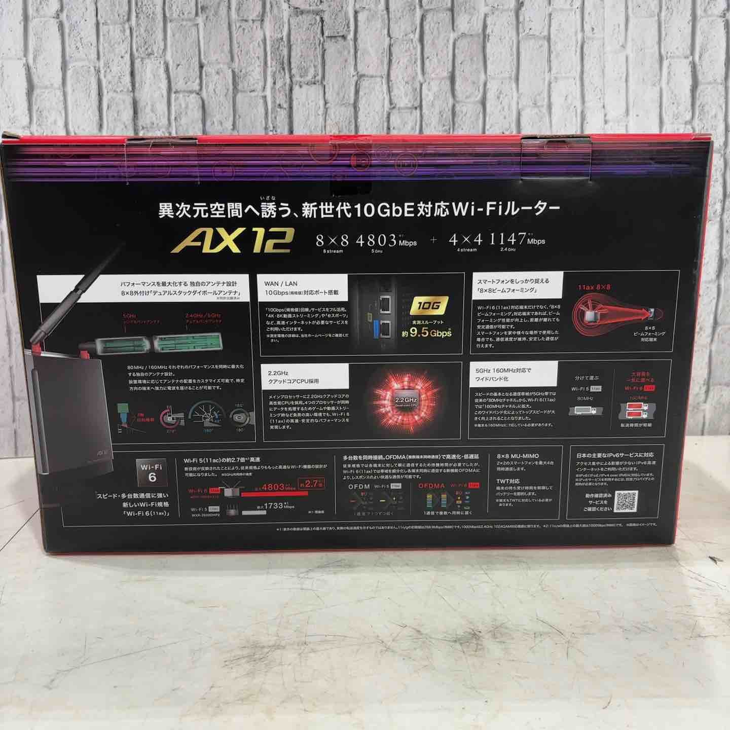 ♥品 BUFFALO WiFi 無線LAN ルーター WXR- Wi-Fi 6 11 ax|11 ac AX 6000 4803 1147 Mbps