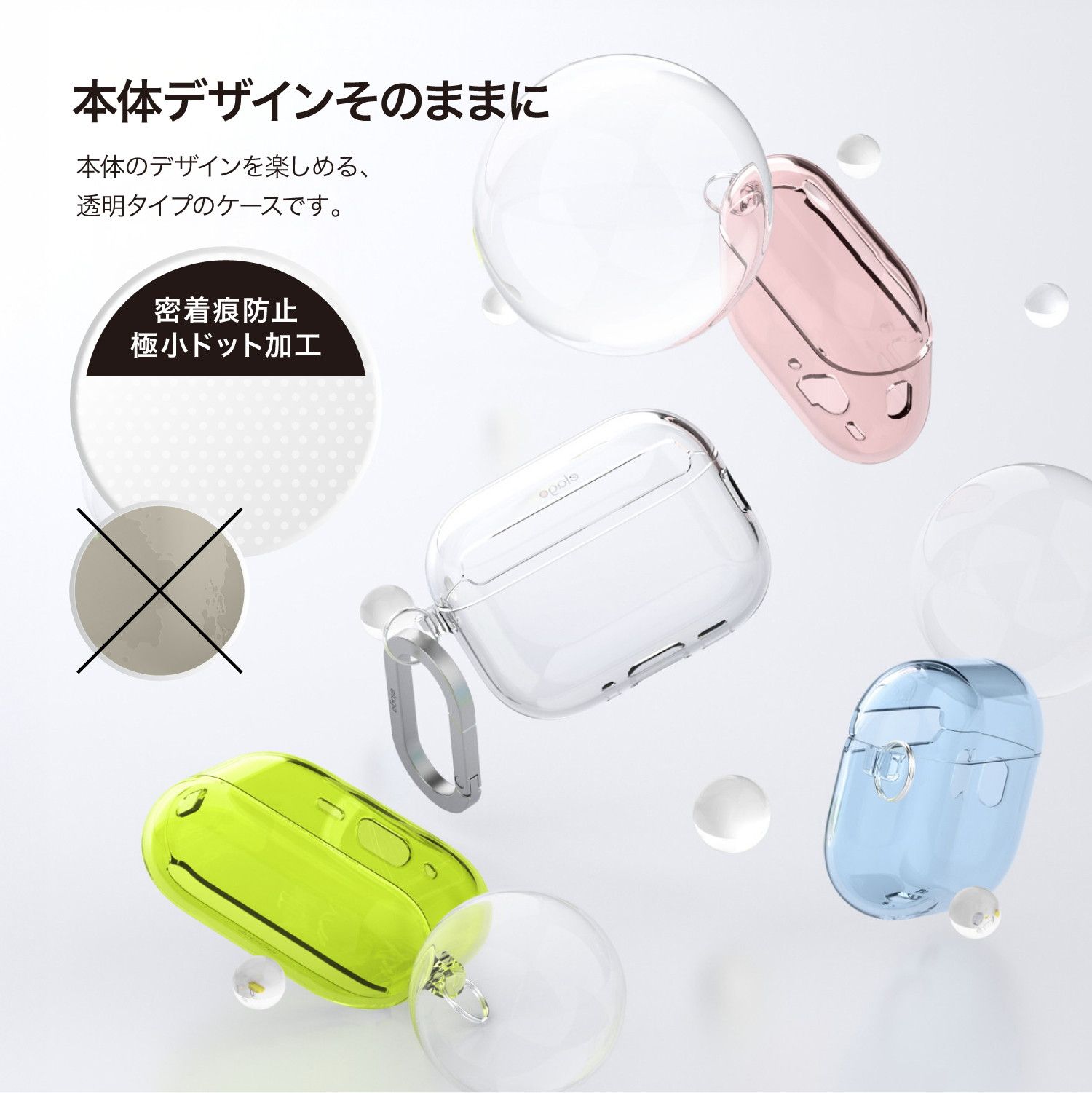 AirPods Pro3 ケース クリア 耐衝撃 落下防止 カラビナ 付 おしゃれ 