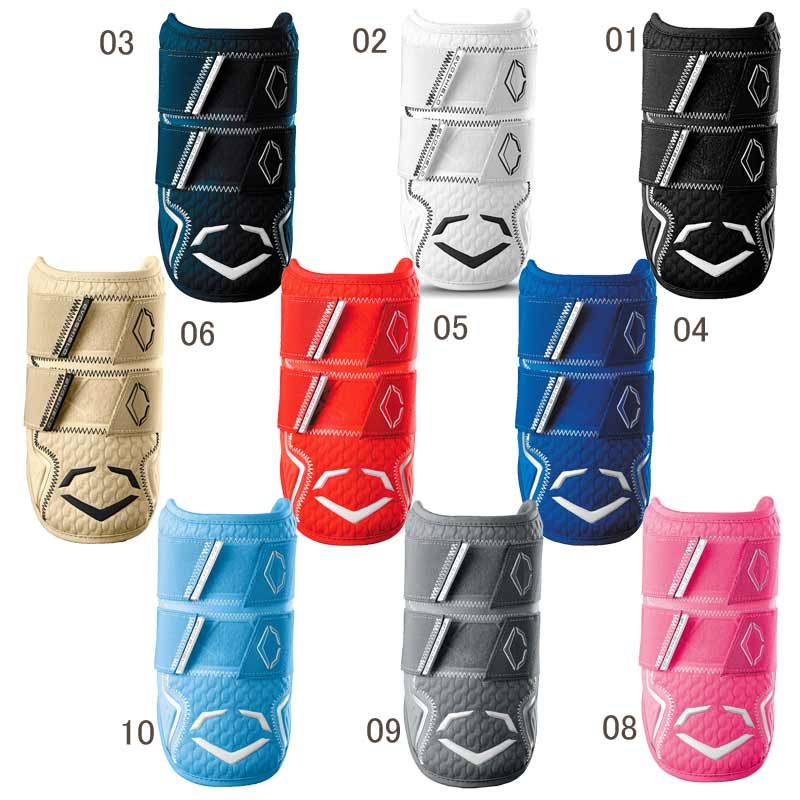 エボシールド EVOSHIELD PRO SRZ 2.0ダブルストラップ エルボーガード 左右打者兼用 カスタムフィット 野球 プロテクター ひじ当て 形状記憶、Lサイズ