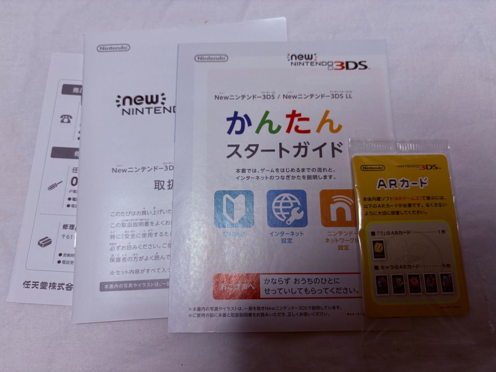 DSLL パールホワイ