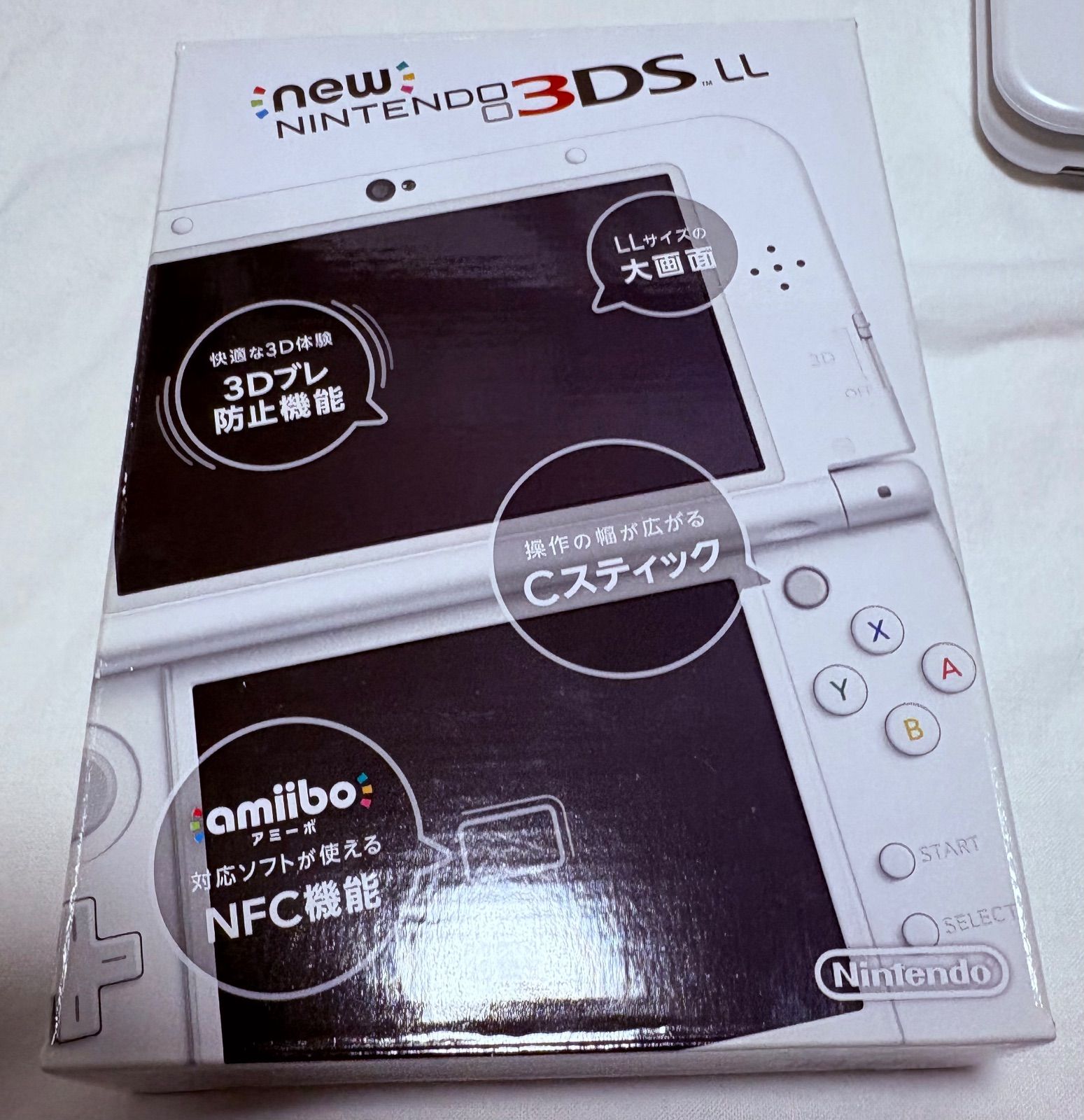 Newニンテンドー3 DSLL パールホワイ