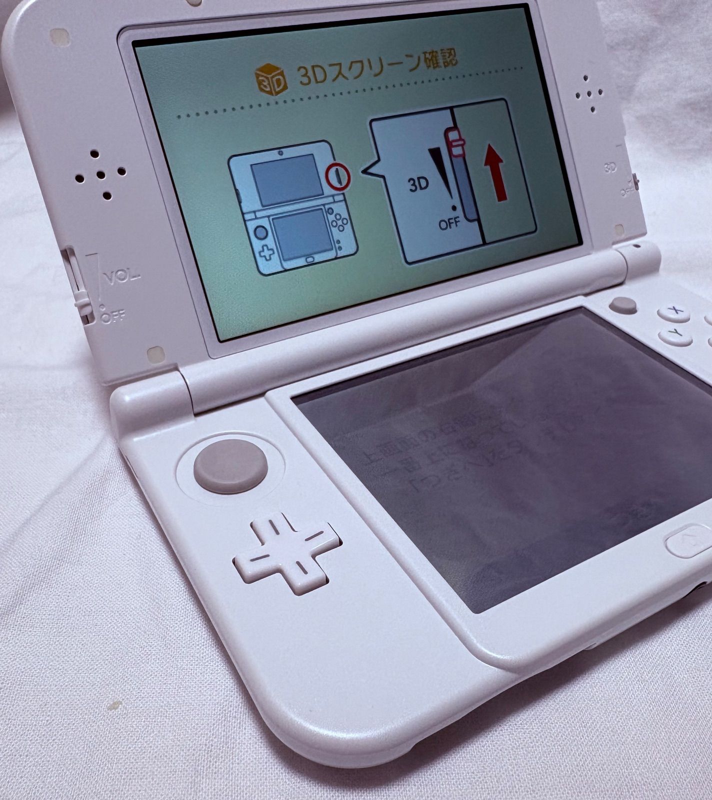 Newニンテンドー3 DSLL