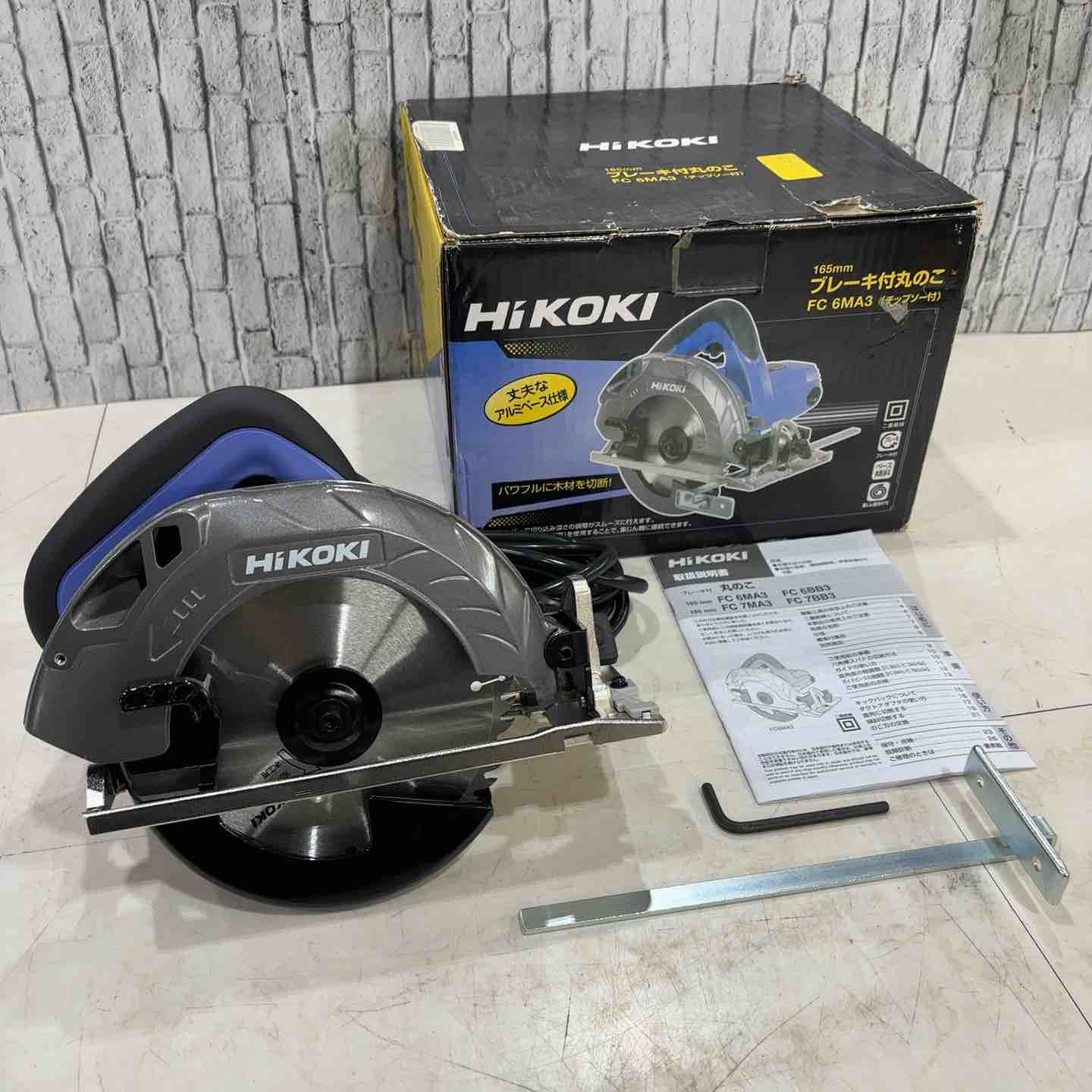 ♥品 HiKOKI ハイコーキ 旧日立工機 丸のこ FC 6 MA 3