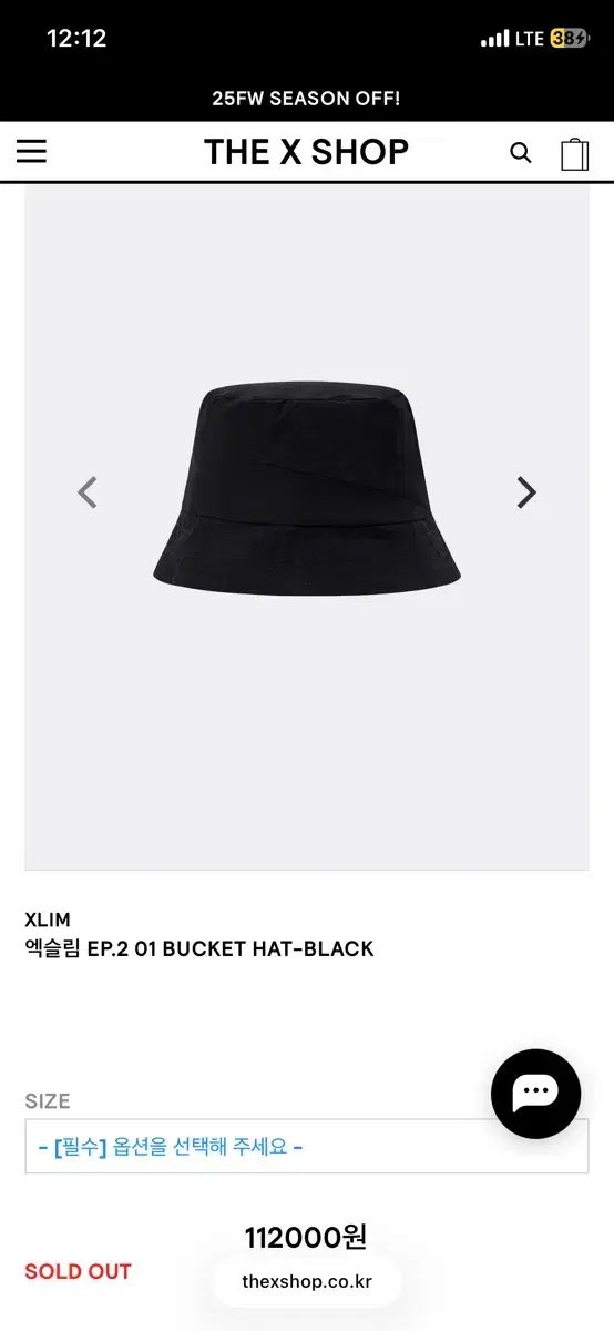 XLIM エクスリム バケットハット