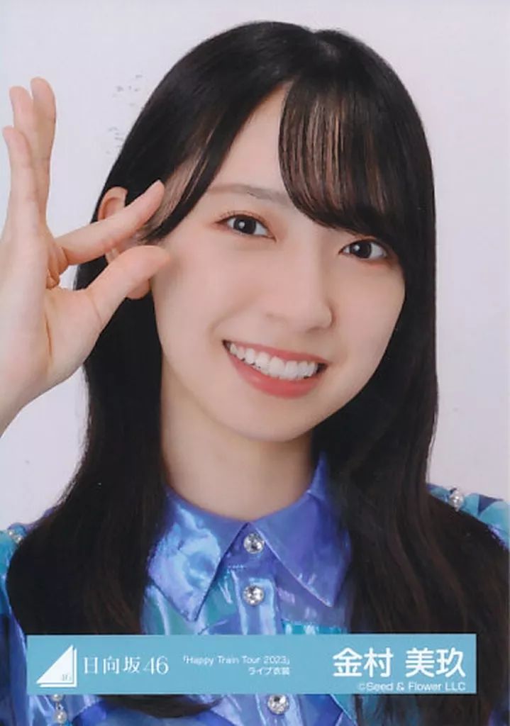 中古】生写真(乃木坂46) 金村美玖/バストアップ/日向坂46ランダム生