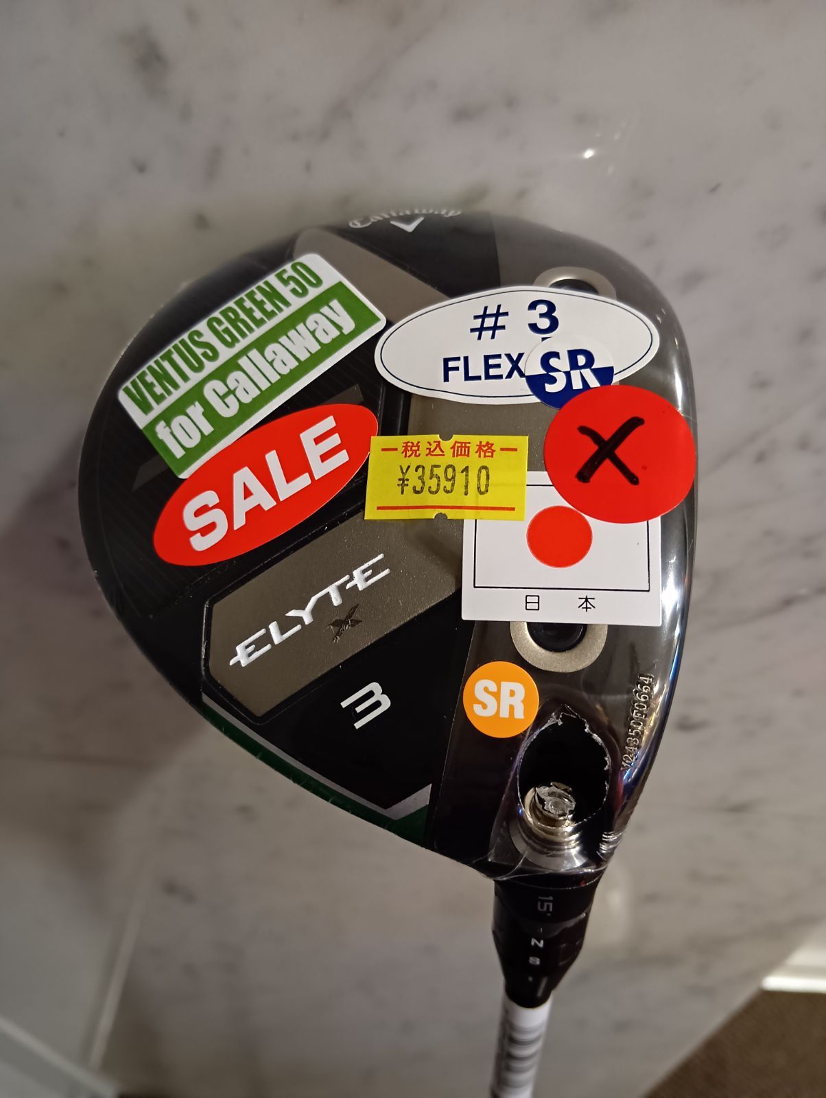 Fw ♥ キャロウェイ ELYTE X フェアウェイウッド メンズ 右用 3 W SR VENTUS GREEN 50 for Callaway カーボンシャフト 日本
