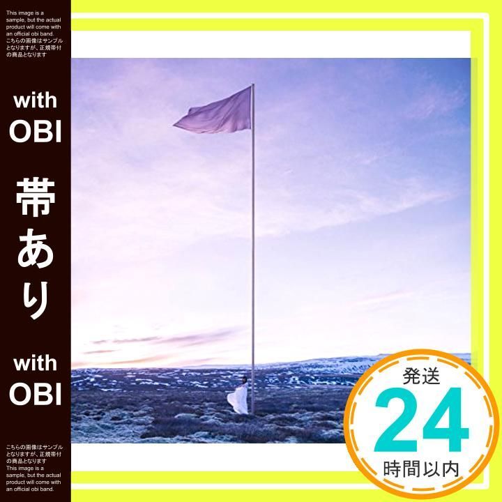 帯あり】ONE/花の唄/六等星の夜 Magic Blue ver. [CD] Aimer_07 - メルカリ