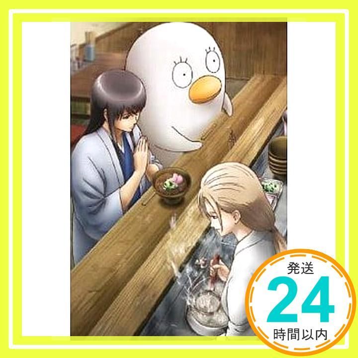 銀魂 シーズン其ノ四 4(完全生産限定版) [DVD] [CD] 杉田智和? 釘宮