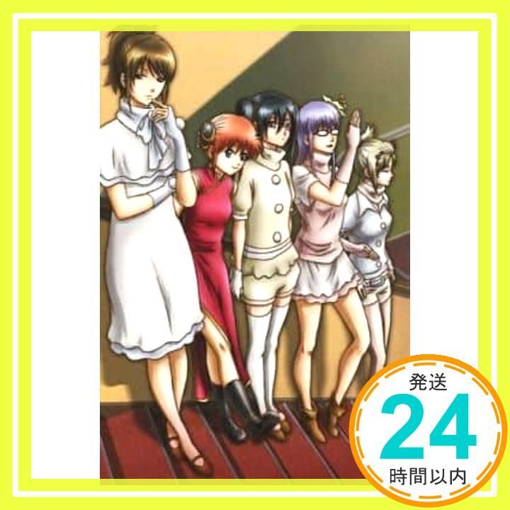 銀魂 シーズン其ノ四 9(完全生産限定版) [DVD] [CD] 杉田智和? 釘宮