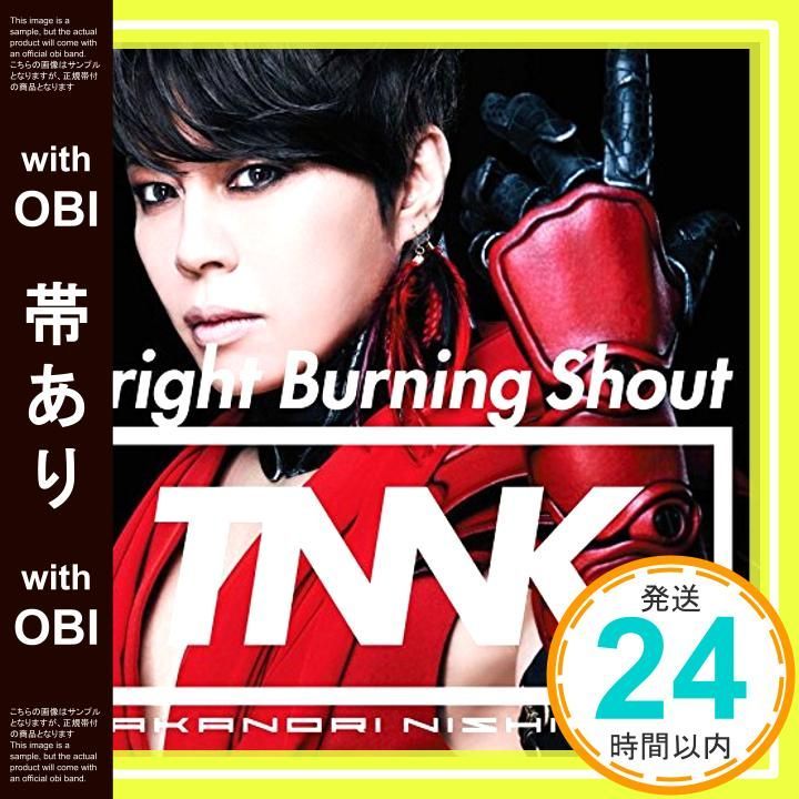 帯あり Bright Burning Shout 初回生産 盤 DVD付 CD 西川 貴教_07