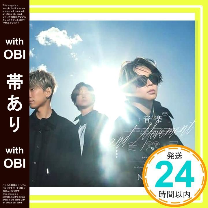 帯あり 音楽 2 nd Movement 初回生産 盤B CD Blu ray NEWS NEWS_07