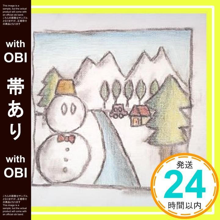 帯あり きっとサンタが CD 平川地一丁目_07