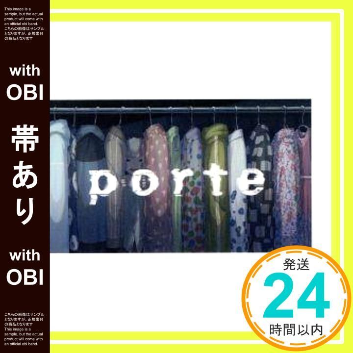 帯あり porte 通常盤 特典なし CD 須田景凪_07