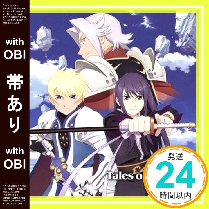 帯あり ドラマCD テイルズ オブ ヴェスペリア 第5巻 CD ドラマ? 鳥海浩輔? 中原麻衣? 石井真 渡辺久美子_07