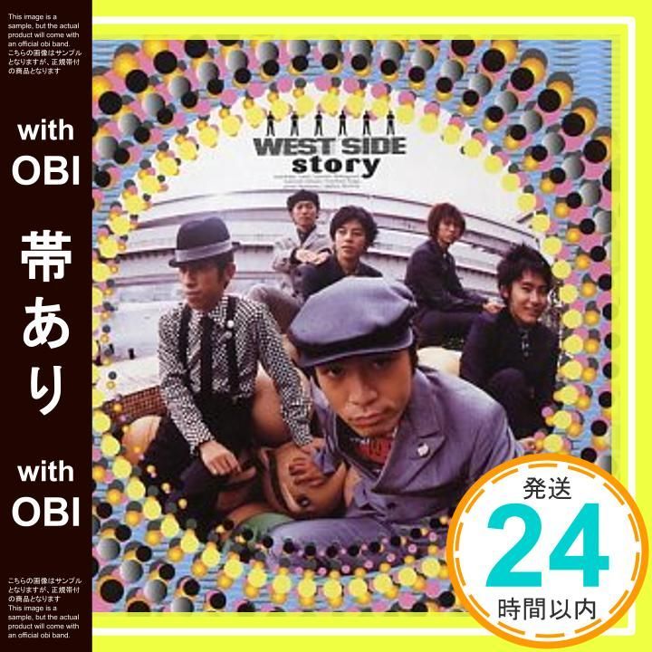 帯あり WEST SIDE story DVD 2002 _07