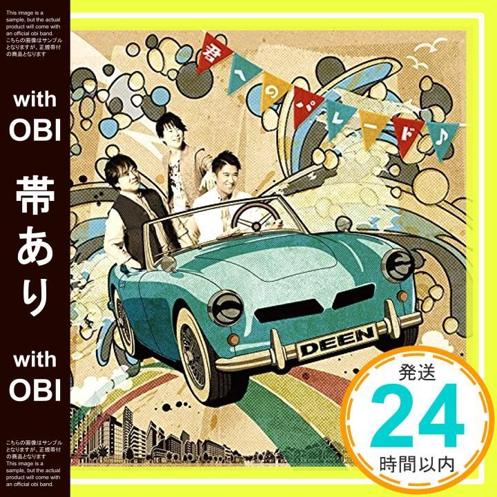 帯あり 君へのパレード♪ typeB 期間 通常盤 CD DEEN_07