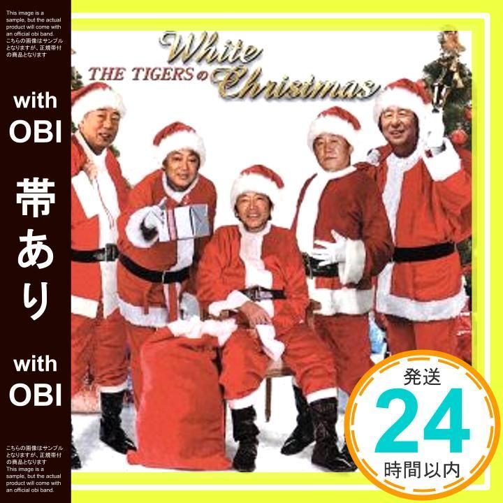 帯あり THE TIGERSのWHITE CD ザ タイガース Irving Berlin_07