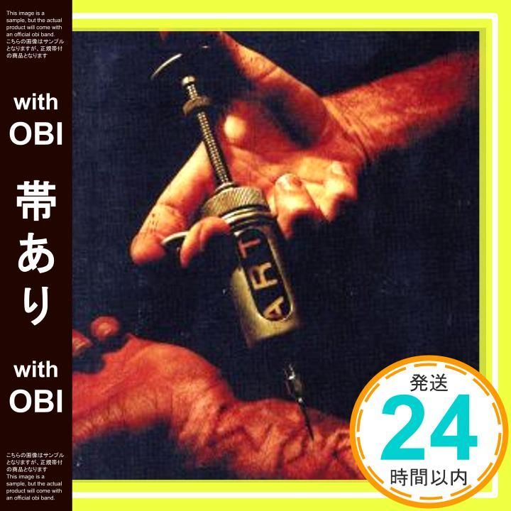 帯あり アートワーク CD ザ ユーズド_07