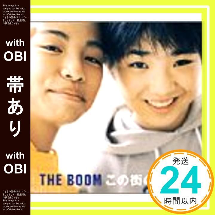 帯あり この街のどこかに さとうきび畑 CD THE BOOM? KICK CAN CREW? 宮沢和史? 寺島尚彦? 朝本浩文? 増井朗人 Monoaural_07